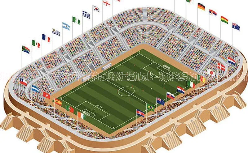 ng品牌的力量28壹网壹创揭秘曾担任临时门将的足球运动员：过往经历和技术解析