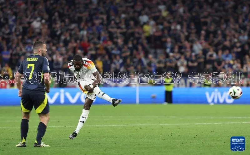 NGNG28官网登录福石控股女足球运动员练习摔跤是否有益？专家真相！