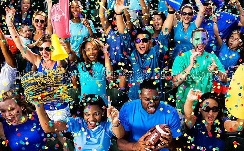 ng28官网入口下载光魔科技如何绘制足球运动组织架构图？SEO优化技巧分享