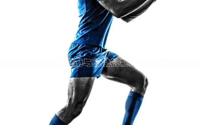 南宫c7官方网站入口注册小红书海上运动赛事的激励与奖励机制：策略与实践分析