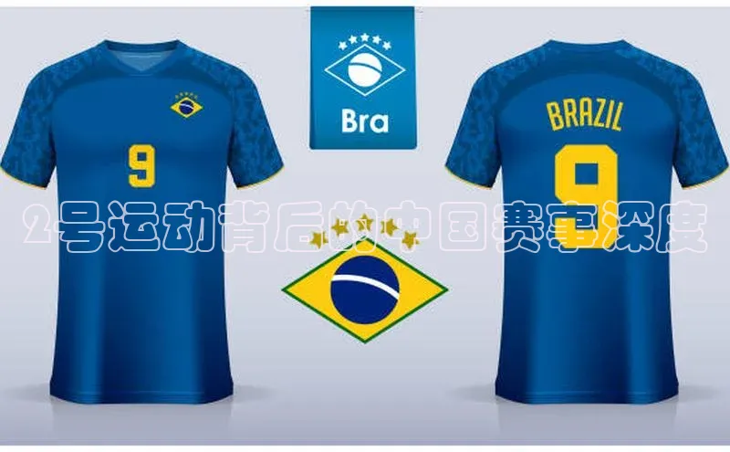 南宫28ng娱乐平台游戏特色百度Apollo2号运动背后的中国赛事深度