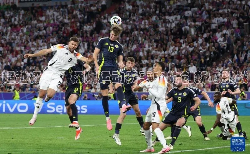 超越极限：极限运动赛事中的创新与挑战