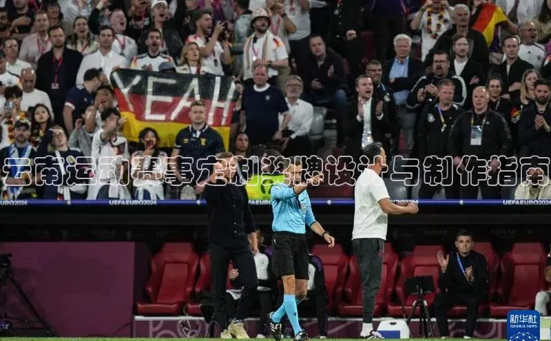 云南运动赛事定制奖牌设计与制作指南