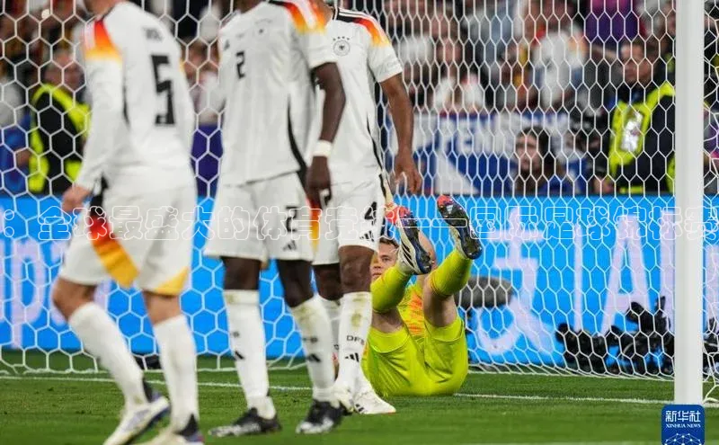 ：全球最盛大的体育竞技——国际足球锦标赛