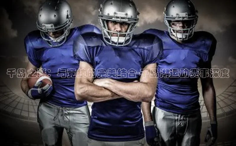 南宫app相信品牌的力量