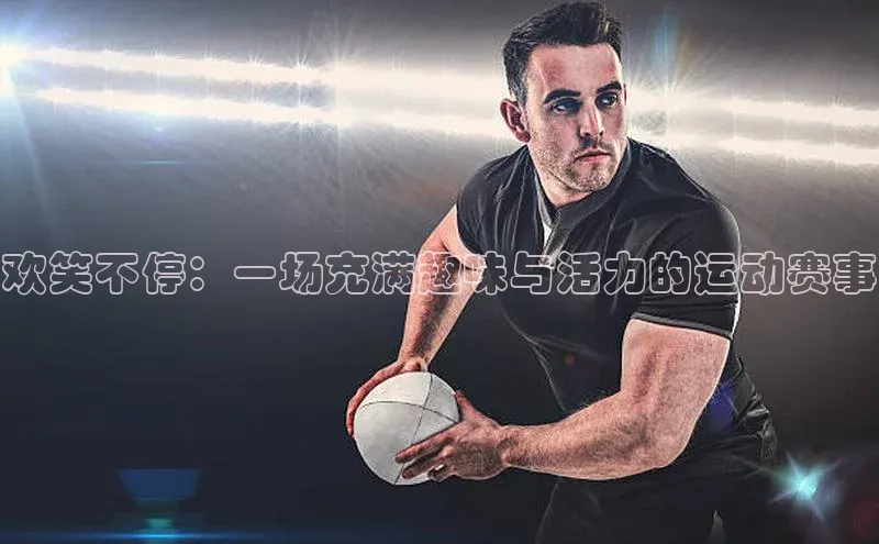 Ng28娱乐